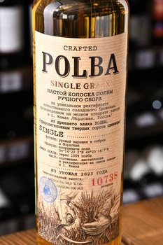 Настойка горькая Полба на колосках ручного сбора 0.7 л