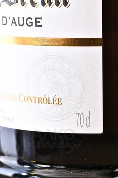 Chateau du Breuil XO - кальвадос Шато дю Брёй ХО 0.7 л в п/у