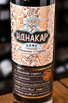 Настойка Иднакар с Кофе 0.5 л
