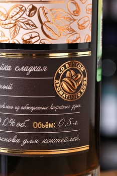 Настойка Иднакар с Кофе 0.5 л