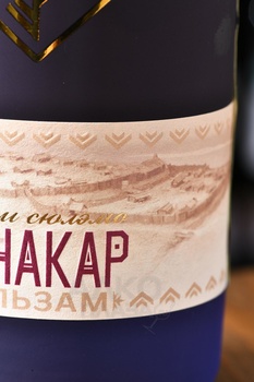 Бальзам Иднакар Золотое Сердце 0.5 л