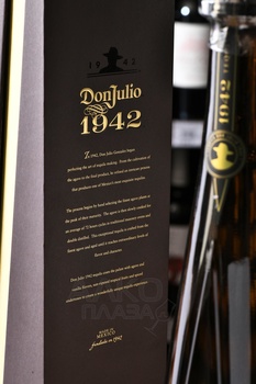 Tequila Don Julio 1942 - текила Дон Хулио 1942 0.7 л