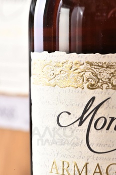 Monluc Armagnac 1966 - арманьяк Монлюк 1966 года 0.7 л