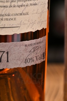 Monluc Armagnac 1971 - арманьяк Монлюк 1971 года 0.7 л