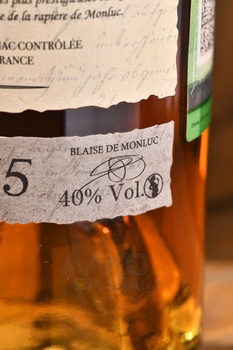 Monluc Armagnac 1975 - арманьяк Монлюк 1975 года 0.7 л