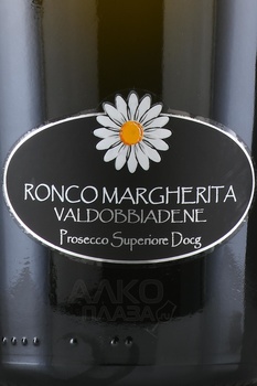 Ronco Margherita Valdobbiadene Prosecco Superiore - вино игристое Ронко Маргерита Вальдоббьядене Просекко Супериоре 1.5 л белое экстра драй