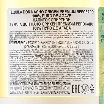 Don Nacho Origin Premium Reposado 100% Puro de Agave - текила Дон Начо Ориджин Премиум Репосадо 100% Пуро де Агава 0.75 л