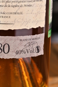Monluc Armagnac 1980 - арманьяк Монлюк 1980 года 0.7 л