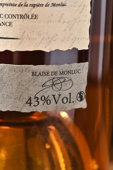 Monluc Armagnac 15 ans - арманьяк Монлюк 15 лет 0.7 л