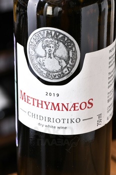 Methymnaeos Chidiriotiko - вино Метимнеой Хидирьотико 0.75 л белое сухое