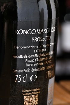 Ronco Margherita Prosecco Extra Dry - вино игристое Ронко Маргерита Просекко экстра драй 0.75 л белое сухое