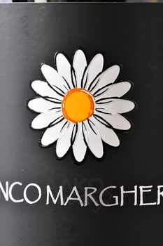 Ronco Margherita Friulano - вино Ронко Маргерита Фриулано 2022 год 0.75 л белое сухое