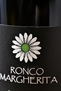 Ronco Margherita Prosecco Brut - вино игристое Ронко Маргерита Просекко Брют 0.75 л белое брют