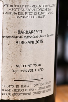 Barbaresco Albesani Cantina del Pino - вино Барбареско Альбезани Кантина дель Пино 0.75 л красное сухое