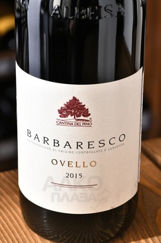 Barbaresco Ovello Cantina del Pino - вино Барбареско Овелло Кантина дель Пино 0.75 л красное сухое