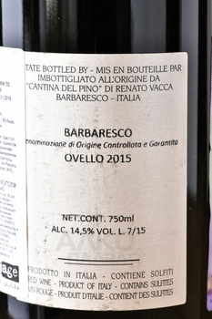 Barbaresco Ovello Cantina del Pino - вино Барбареско Овелло Кантина дель Пино 0.75 л красное сухое