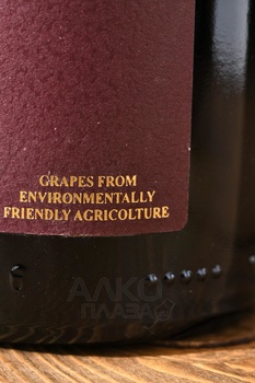 La Fenice Barbaresco - вино Ла Фениче Барбареско 0.75 л красное сухое