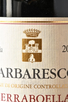 Paitin Serra Barbaresco - вино Пайтин Барбареско Серра 0.75 л красное сухое