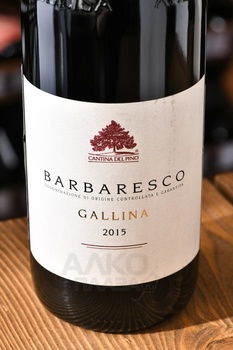 Cantina del Pino Barbaresco Gallina - вино Кантина дель Пино Барбареско Галлина 0.75 л красное сухое