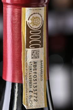 Cantina del Pino Barbaresco Gallina - вино Кантина дель Пино Барбареско Галлина 0.75 л красное сухое