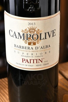 Paitin Barbera D`Alba Campolive - вино Барбера д`Альба Пайтин Камполиве 0.75 л красное сухое