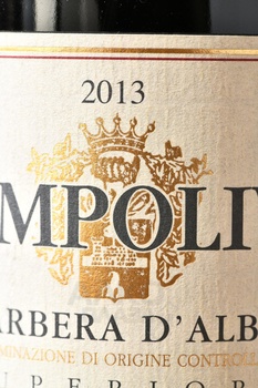 Paitin Barbera D`Alba Campolive - вино Барбера д`Альба Пайтин Камполиве 0.75 л красное сухое