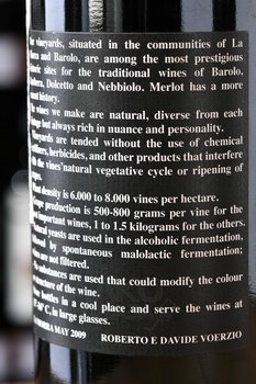 Barbera d’Alba Il Cerreto - вино Барбера д’Альба Иль Черрето 0.75 л красное сухое