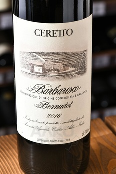 Ceretto Barbaresco Bernardot - вино Черетто Барбареско Бернадот 0.75 л красное сухое