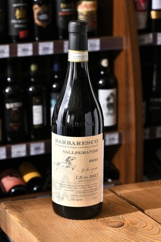Barbaresco Valgrande DOCG - вино Барбареско Вальгранде ДОКГ 0.75 л красное сухое