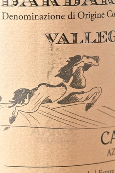 Barbaresco Valgrande DOCG - вино Барбареско Вальгранде ДОКГ 0.75 л красное сухое