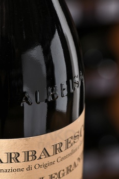 Barbaresco Valgrande DOCG - вино Барбареско Вальгранде ДОКГ 0.75 л красное сухое