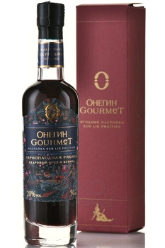 Настойка Онегин Гурмэ Черноплодная Рябина 0.05 л в п/у