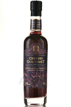 Настойка Онегин Гурмэ Черная Смородина 0.05 л в п/у