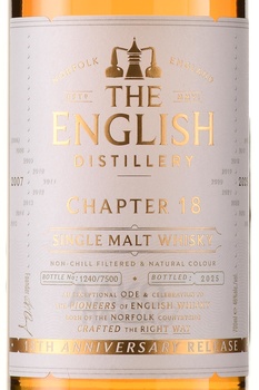 The English Chapter 18 Anniversary Release - виски Инглиш Чаптер 18 Юбилейный Релиз 0.7 л в тубе