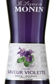 Monin Creme de Violette - ликёр Монин Крем де Вайолет 0.7 л
