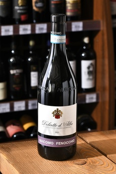 Dolcetto d’Alba - вино Дольчетто д’Альба 0.75 л красное сухое