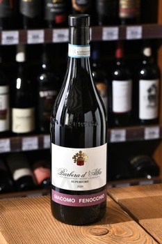 Barbera d’Alba Superiore - вино Барбера д’Альба Супериоре 0.75 л красное сухое