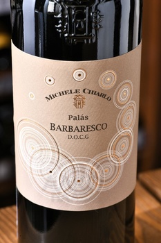 Michele Chiarlo Barbaresco DOCG - вино Микеле Кьярло Барбареско ДОКГ 0.75 л красное сухое