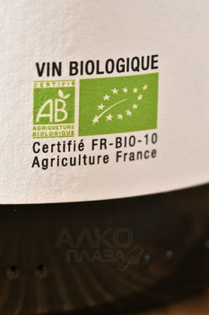 Blanquette de Limoux Domaine du Gres Vaillant Mauzac Brut Nature - вино игристое Бланкет де Лиму Домен дю Гре Вайан Мозак Брют Натюр 2019 год 0.75 л белое экстра брют