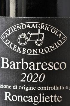 Olek Bondonio Roncagliette Barbaresco - вино Олек Бондонио Ронкальетте Барбареско 2020 год 0.75 л сухое красное