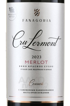 Вино Крю Лермонт Мерло Фанагория 0.75 л красное сухое