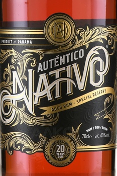 Autentico Nativo Special Reserve in tube - ром Аутентико Нативо Спешл Резерв 20 лет в тубе 0.7 л