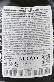 Convite Ensamble Silvestre Joven - мескаль Конвите Энсамбль Сильвестре Ховен 100% Агава 0.75 л