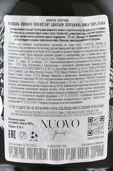 Convite Tepextate Edicion Especial Joven - мескаль Конвите Тепекстэйт Эдисьон Эспециаль Ховен 100% Агава 0.75 л