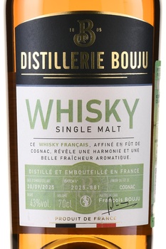 Distillerie Bouju Fut de Cognac - виски Дистиллери Бужу Фут де Коньяк 0.7 л