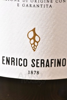 Enrico Serafino Sanavento Barbaresco - вино Энрико Серафино Санавенто Барбареско 0.75 л красное сухое