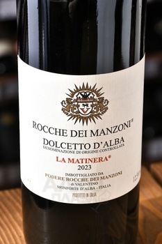 Rocche Dei Manzoni Dolcetto D’Alba La Matinera - вино Рокке дей Манзони Дольчетто д’Альба Ла Матинера 0.75 л красное сухое