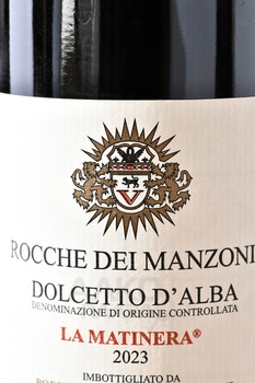 Rocche Dei Manzoni Dolcetto D’Alba La Matinera - вино Рокке дей Манзони Дольчетто д’Альба Ла Матинера 0.75 л красное сухое