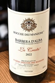 Rocche dei Manzoni Barbera d’Alba La Cresta - вино Рокке дей Манзони Барбера д’Альба Ла Креста 0.75 л красное сухое