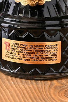 Настойка Государев Сад Вишня 0.5 л